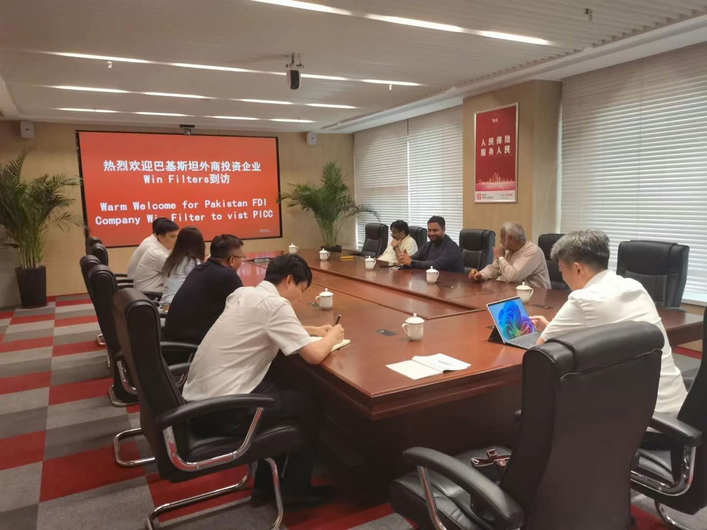 Win Filters delegation exchanging with the Chinese insurance institution on export credit insurance