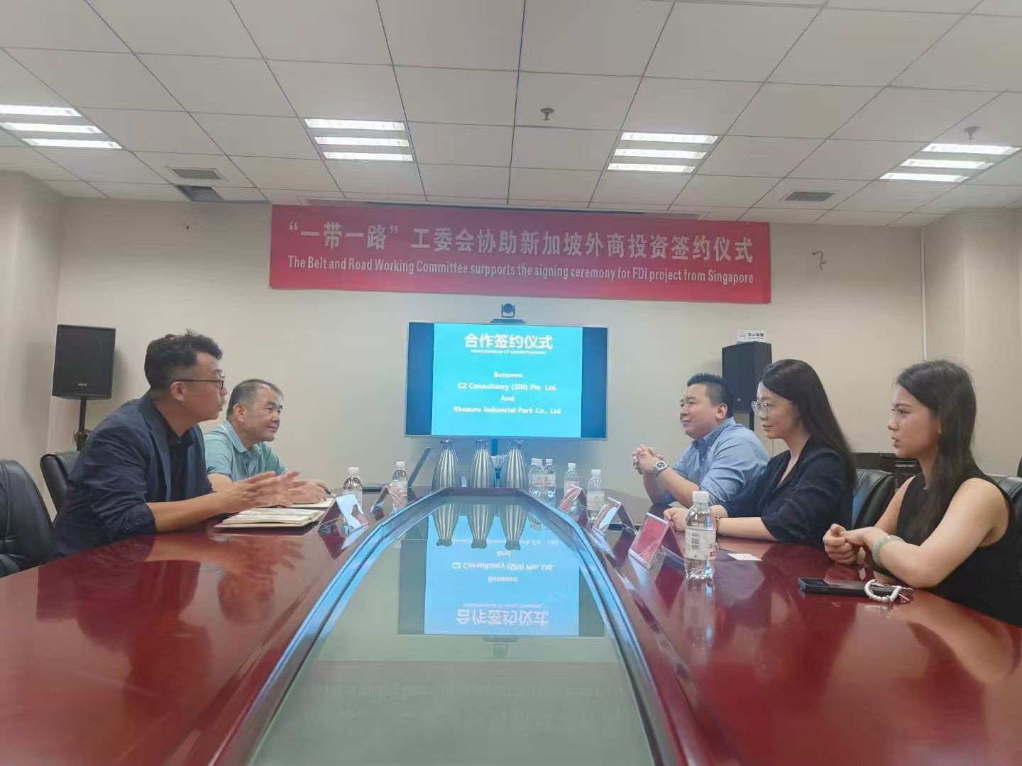 Roundtable meeting for the Singapore exhibition FDI project