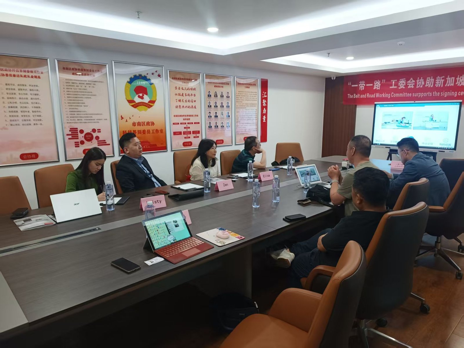 Business meeting between the Singapore Home & Baby Group delegation and Rheaura Group