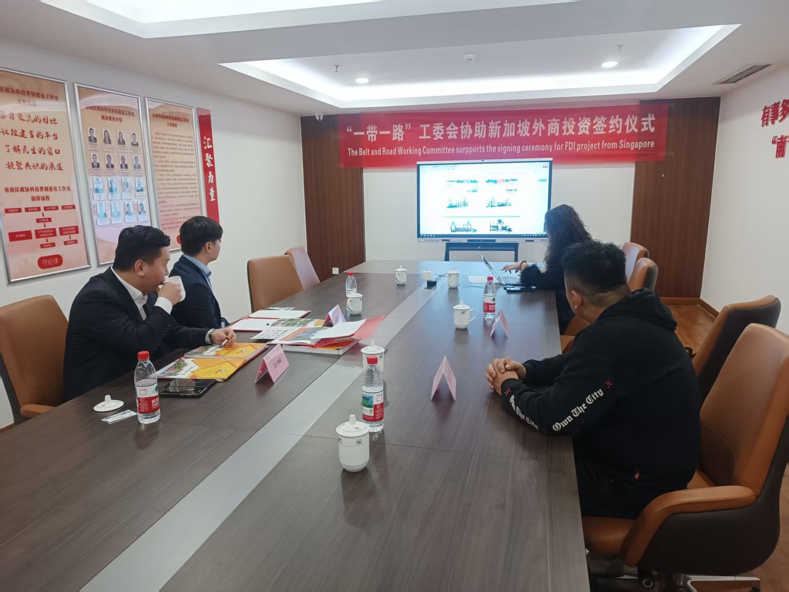 The Belt and Road Working Committee meeting supporting the Singapore FDI project signing