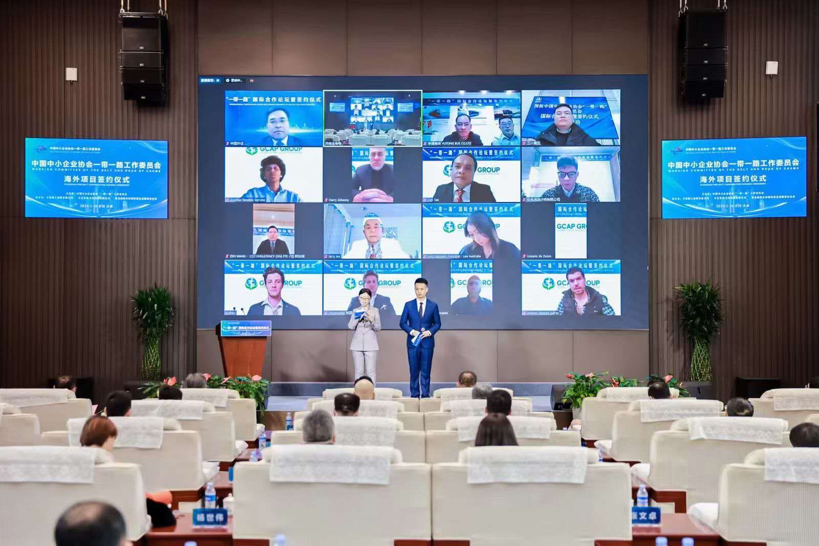 Overseas project signing ceremony of the Belt and Road Working Committee of CASME