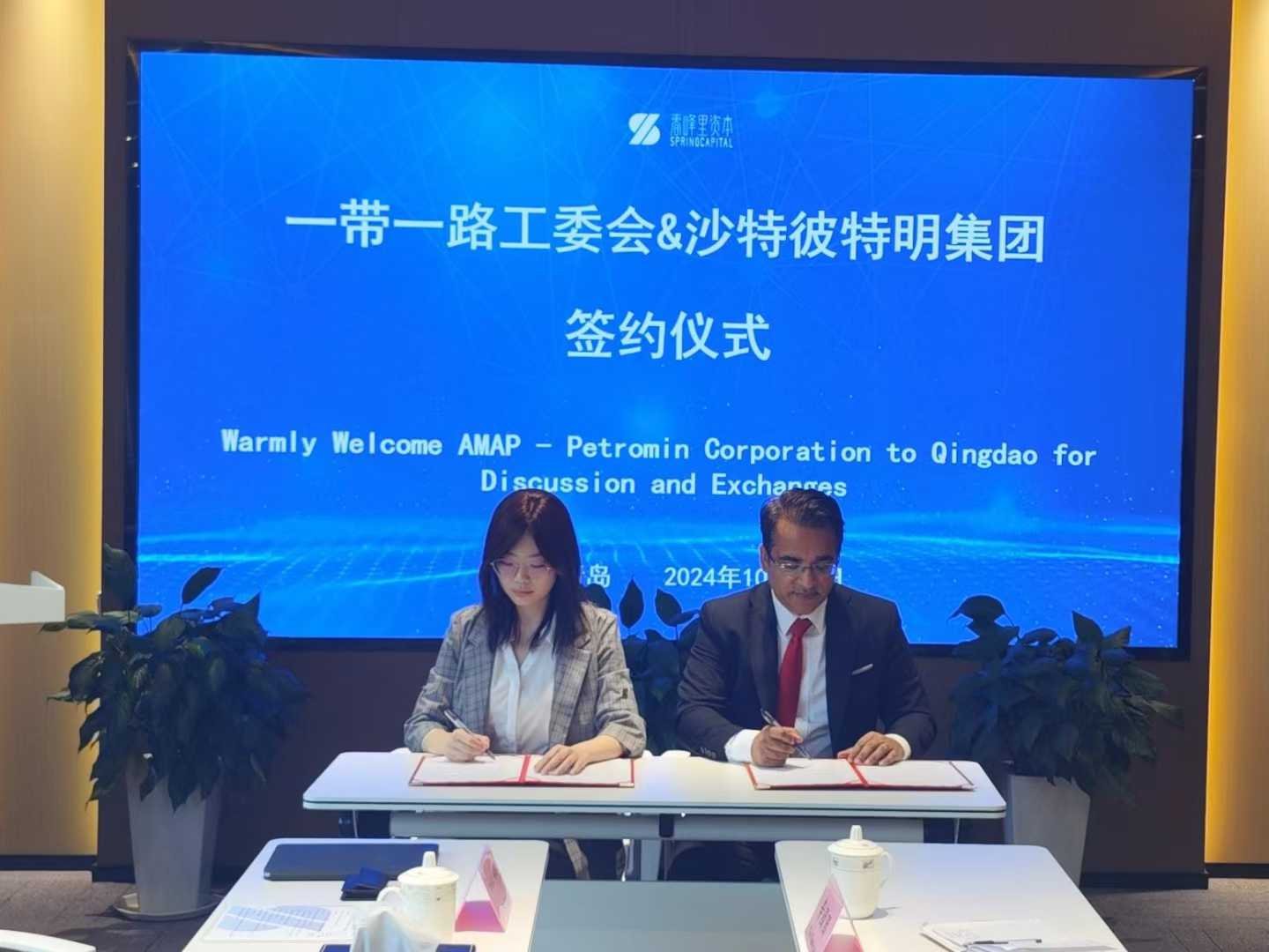 双方代表签署合作协议 | Representatives of both parties signing the cooperation agreement