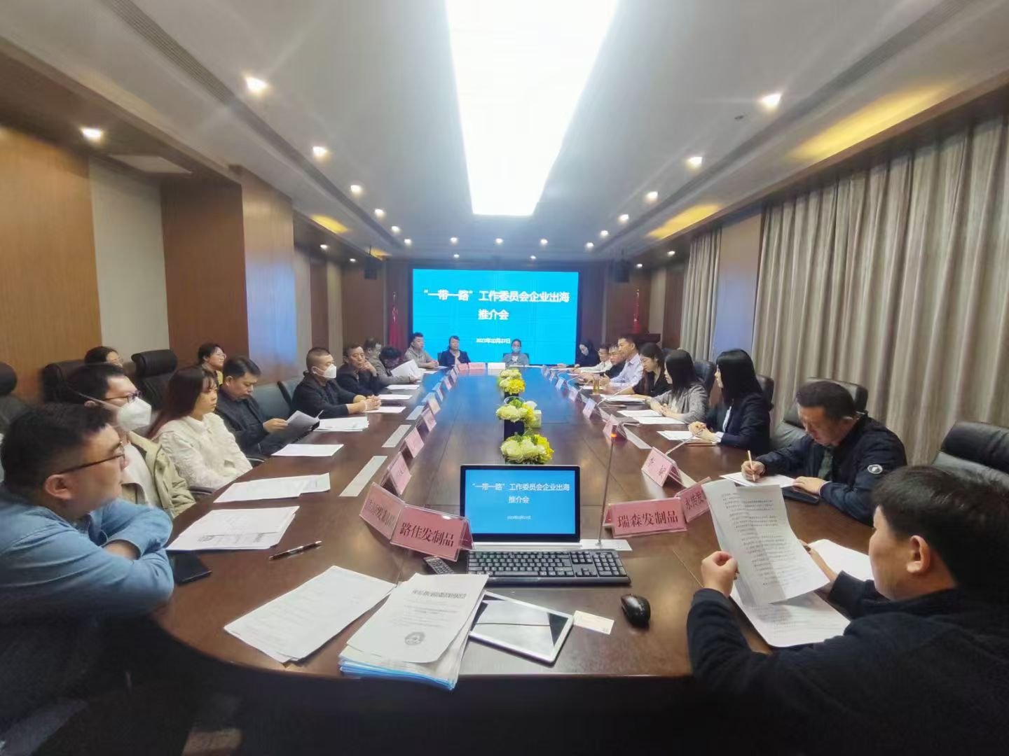 企业代表现场研读政策文件 | Enterprise representatives studying policy documents on site