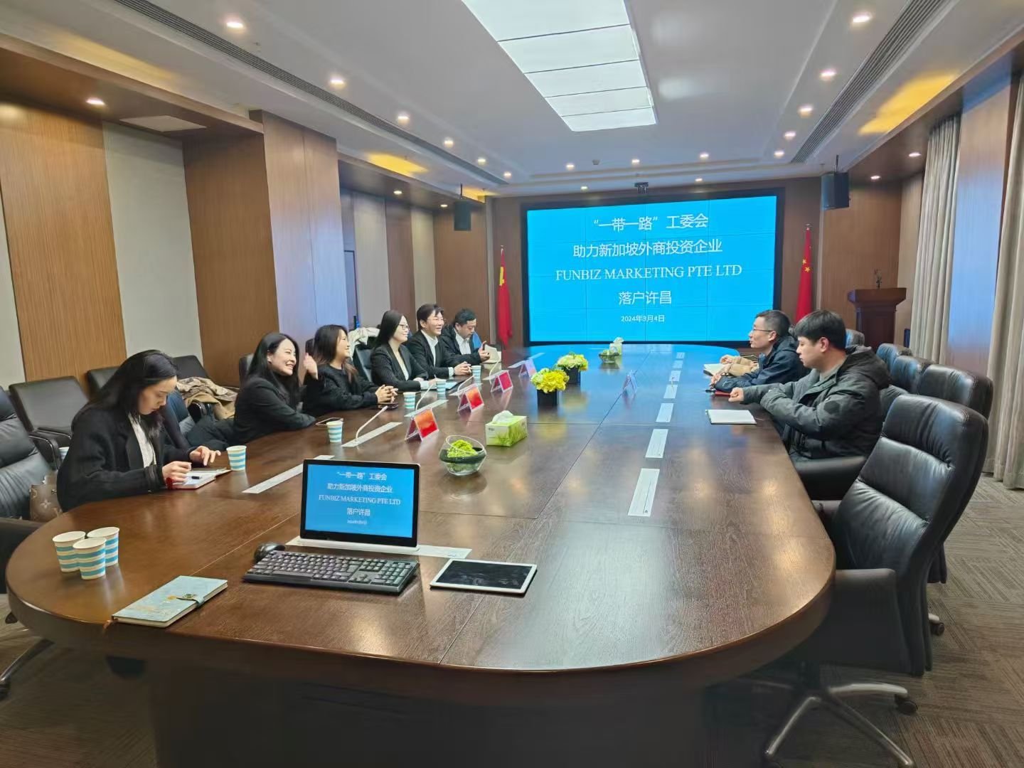 政企圆桌会议现场全景 | Overview of the government roundtable venue